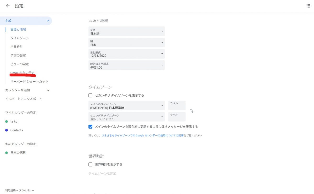 f:id:rick1208:20210819112736p:plain