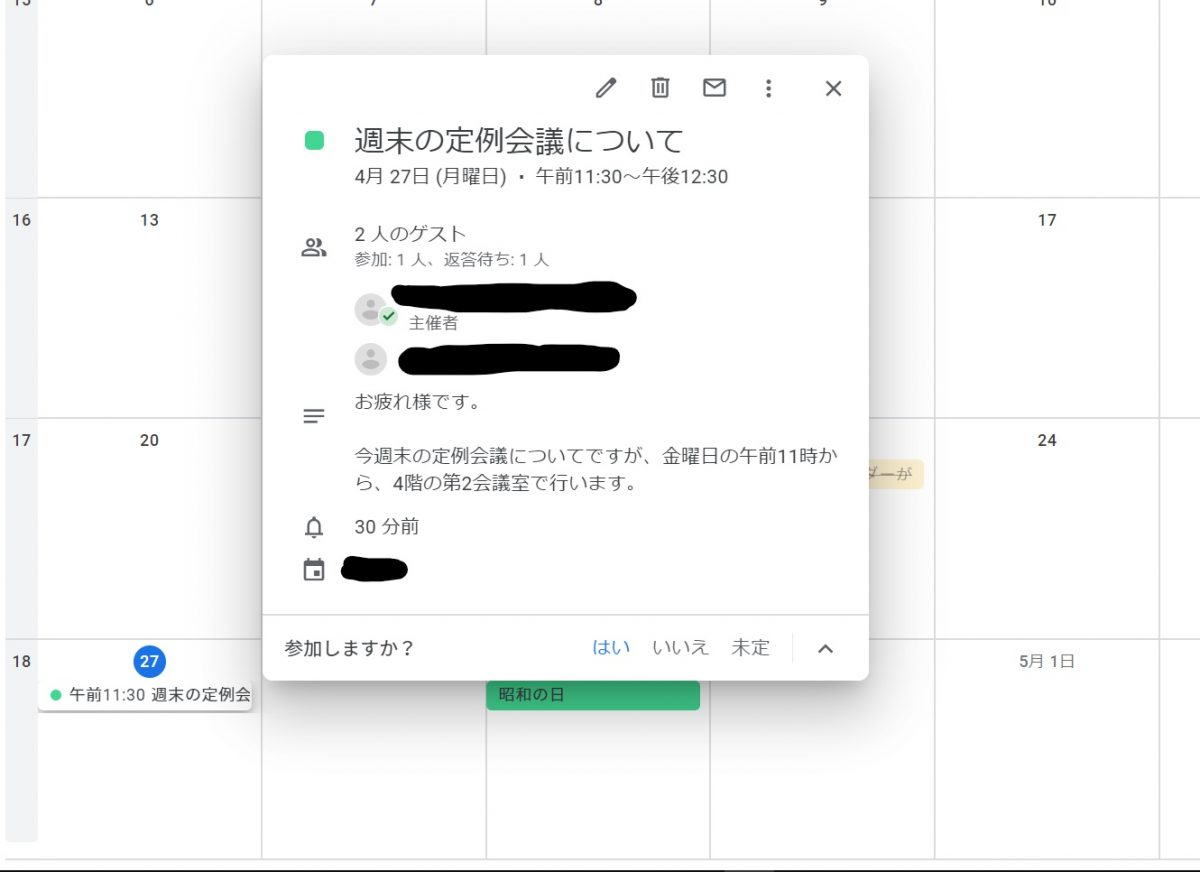 f:id:rick1208:20210819181814p:plain