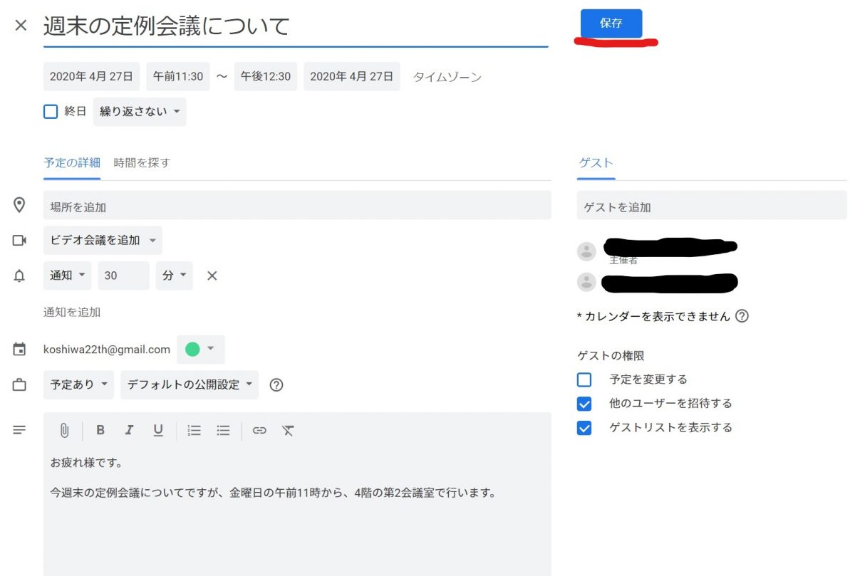 f:id:rick1208:20210819181853p:plain