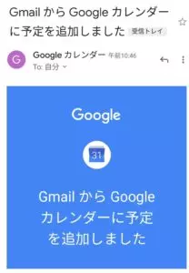 f:id:rick1208:20210819181942p:plain