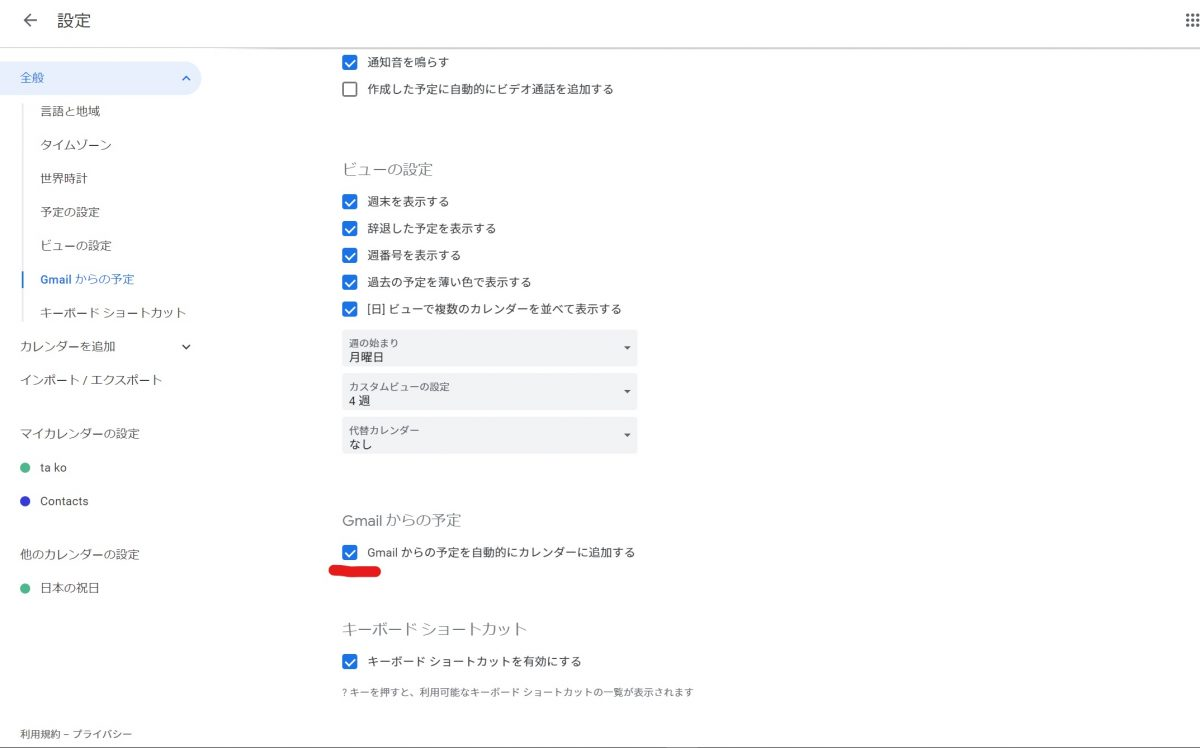 f:id:rick1208:20210819181958p:plain