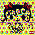 f:id:rickmer_rickmers:20080805143224j:image