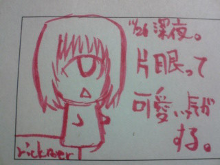 f:id:rickmer_rickmers:20081128011624j:image f:id:rickmer_rickmers:20081128011624j:image