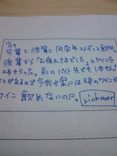 f:id:rickmer_rickmers:20081202024714j:image f:id:rickmer_rickmers:20081202024714j:image