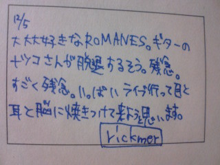 f:id:rickmer_rickmers:20081208015457j:image f:id:rickmer_rickmers:20081208015457j:image