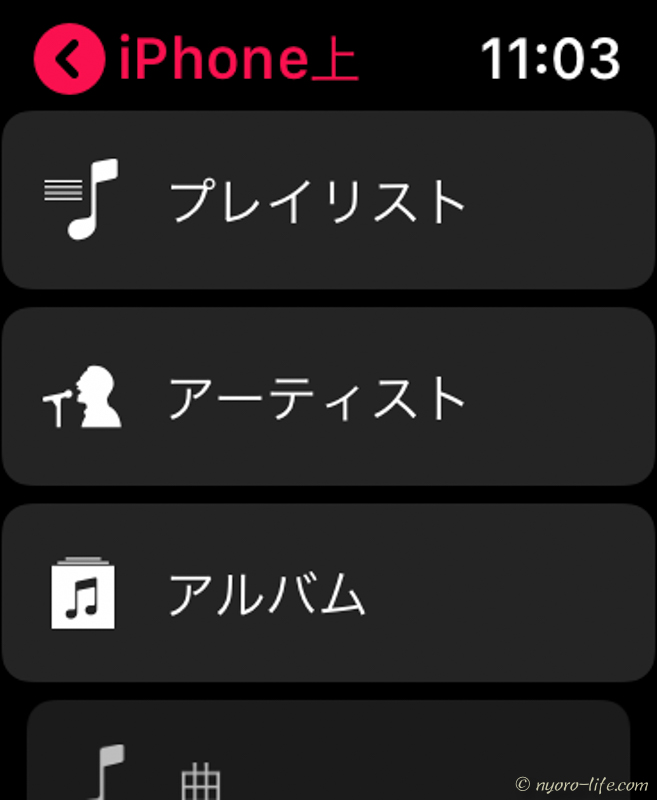 f:id:ricky-ss:20190112110840j:plain:w300