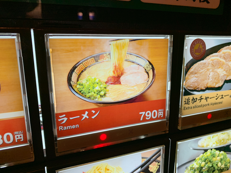 生まれも育ちも福岡の地元民がオススメする 一蘭 のオーダー組み合わせ ライフblog