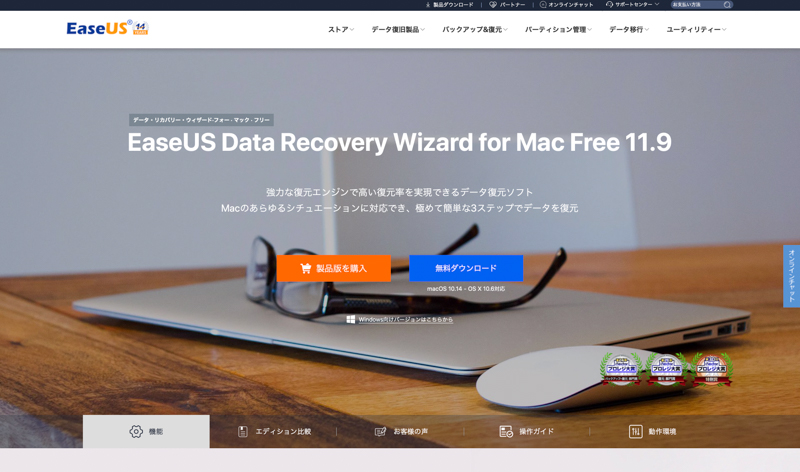 f:id:ricky-ss:20190515195412j:plain