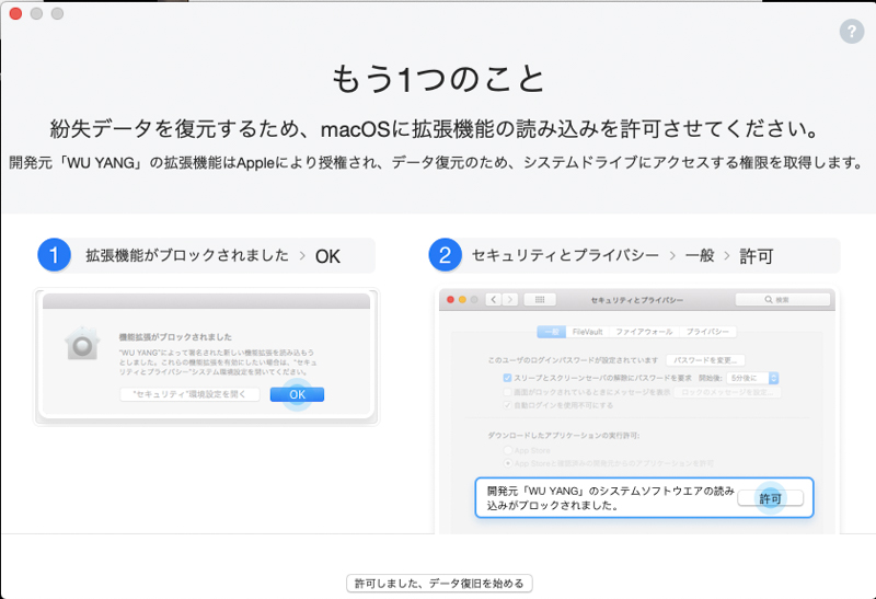f:id:ricky-ss:20190515195652j:plain