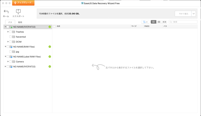 f:id:ricky-ss:20190515195745j:plain