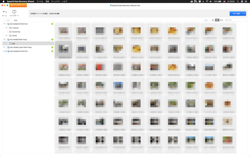 f:id:ricky-ss:20190515195828j:plain