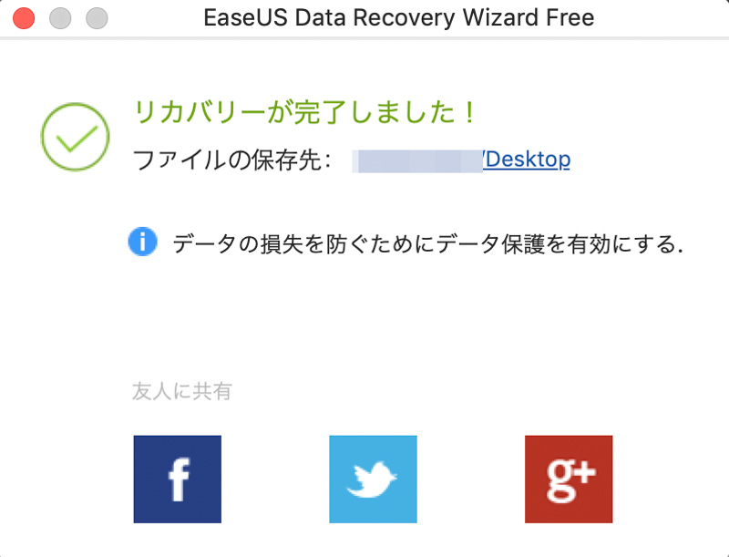 f:id:ricky-ss:20190515195855j:plain