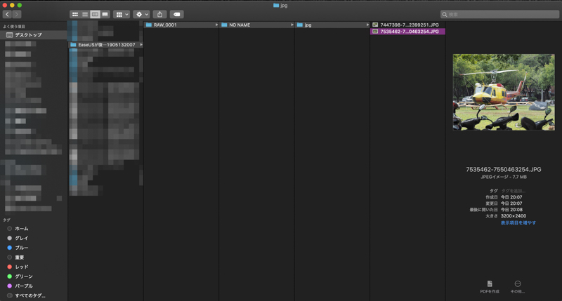 f:id:ricky-ss:20190515195929j:plain