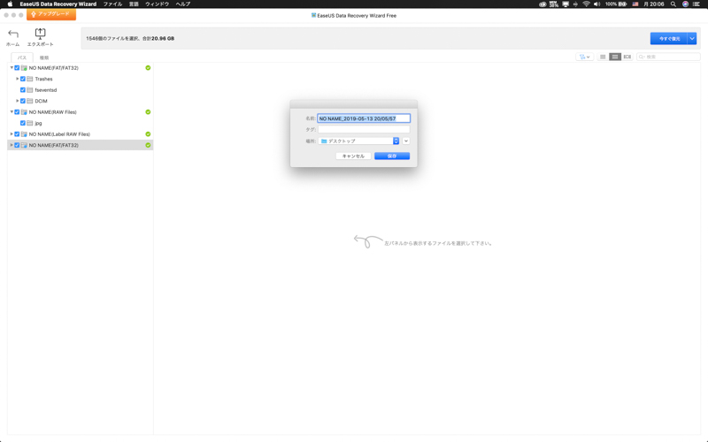 f:id:ricky-ss:20190515200013j:plain