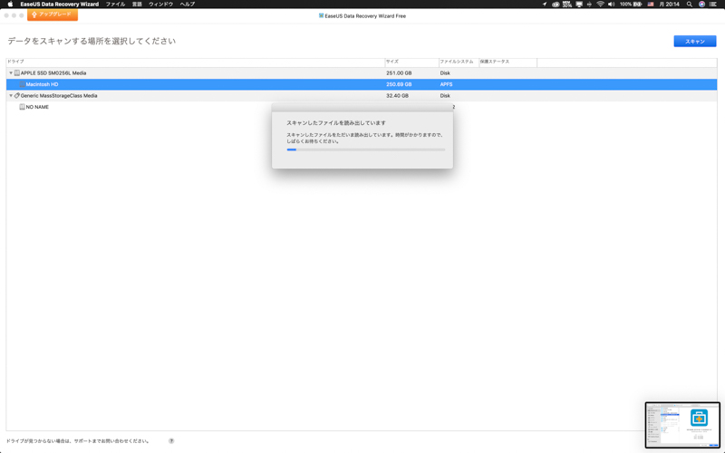 f:id:ricky-ss:20190515200124j:plain