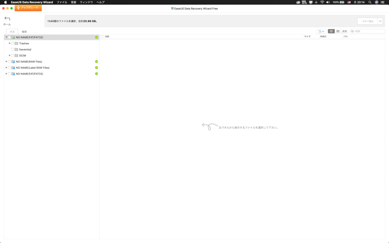 f:id:ricky-ss:20190515200140j:plain