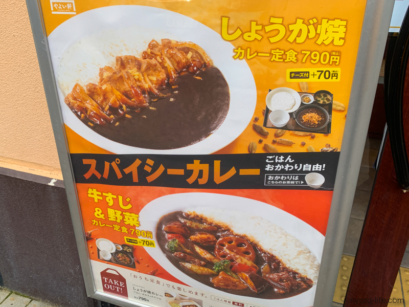 f:id:ricky-ss:20210607183140j:plain