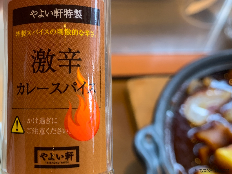 f:id:ricky-ss:20210607183348j:plain