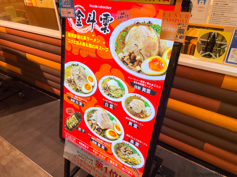 f:id:ricky-ss:20211105181026j:plain