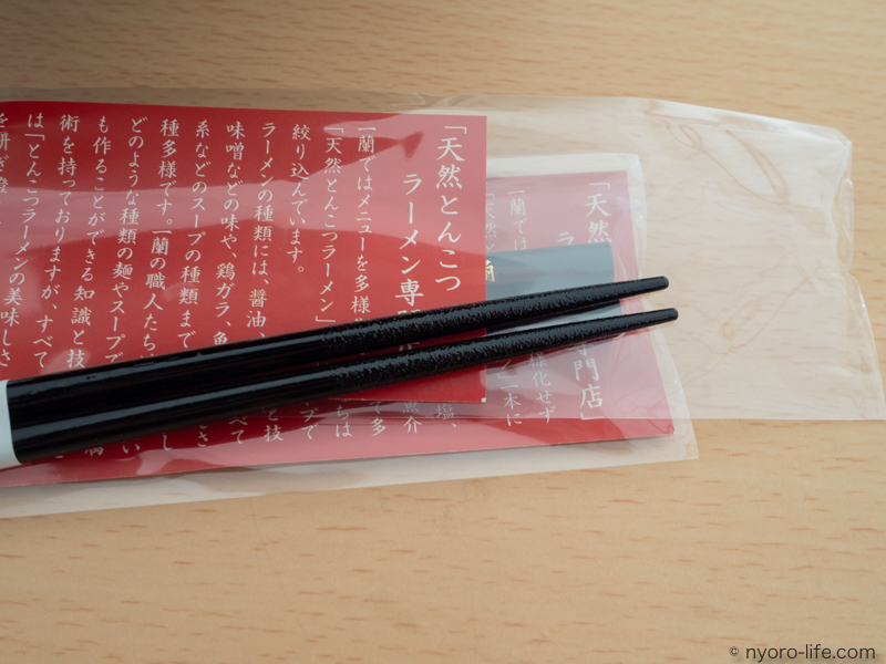 f:id:ricky-ss:20220109124517j:plain