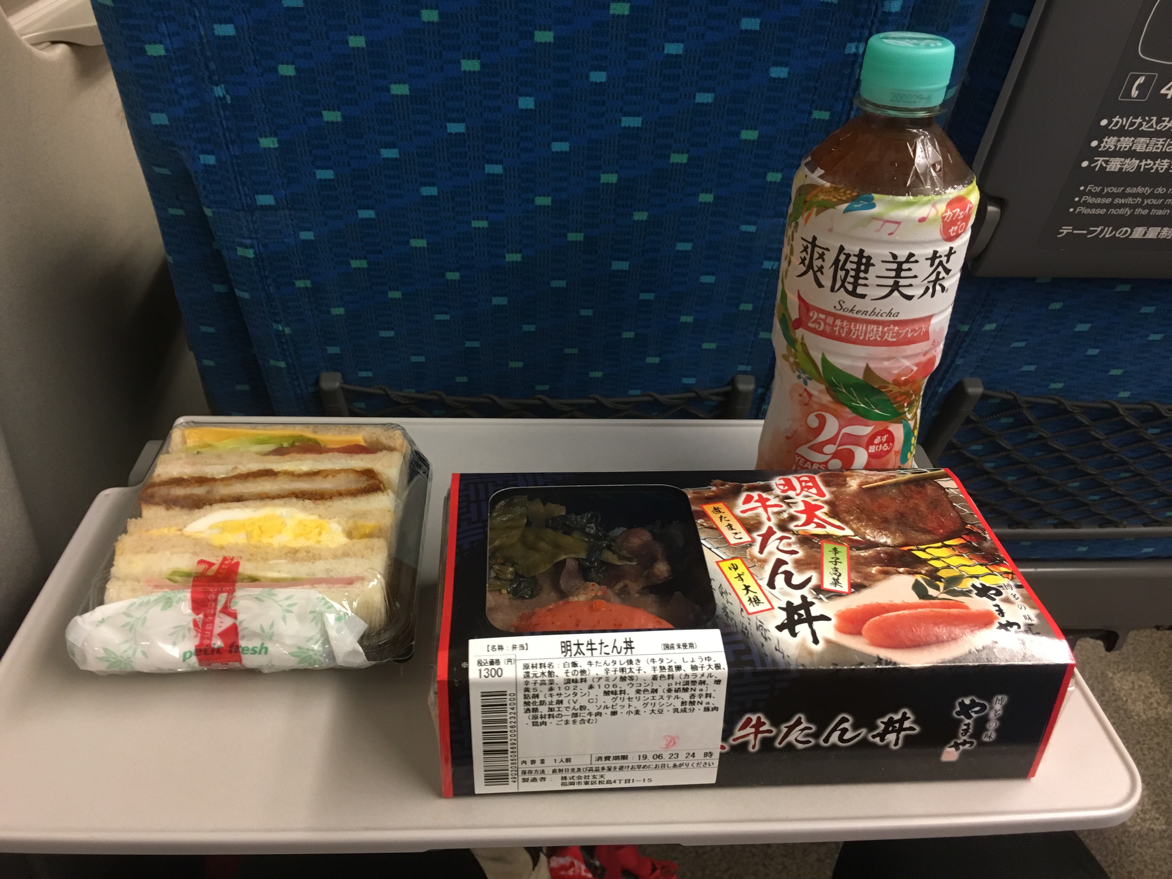 f:id:ricky15:20190623174938j:image