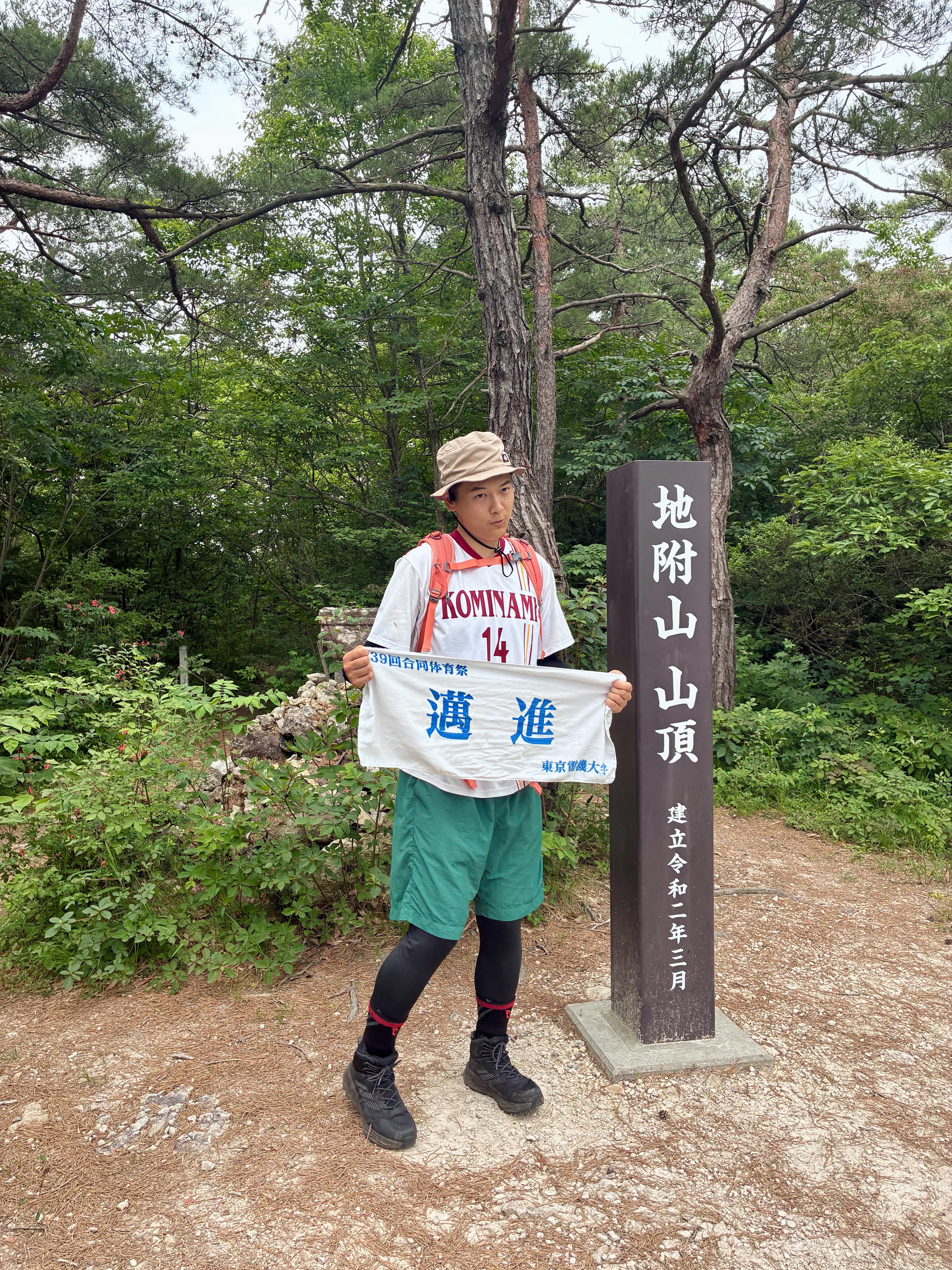 f:id:ricky15:20260620213720j:image