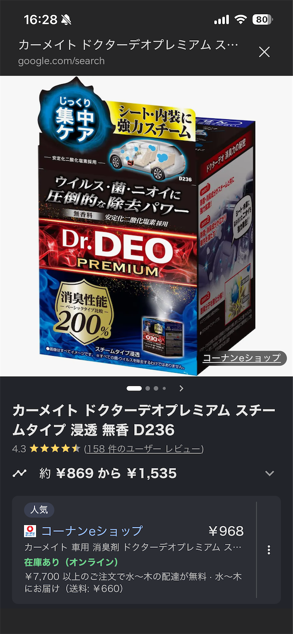 f:id:ricky15:20261016175453p:image