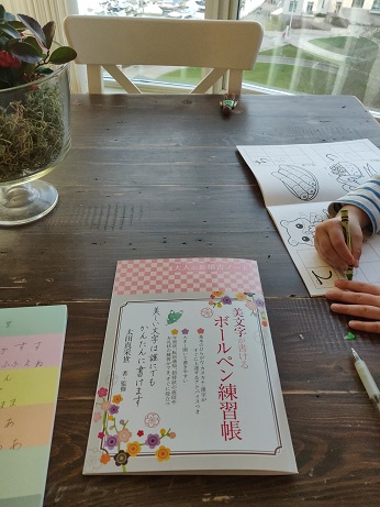 f:id:rico_log:20191209012401j:plain