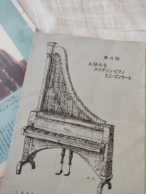 f:id:rico_log:20200626044949j:image