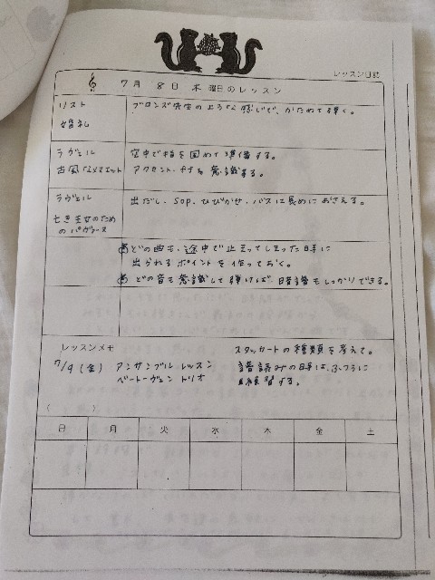 f:id:rico_log:20200626045035j:image