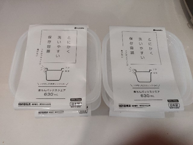 f:id:rico_log:20220804093836j:image