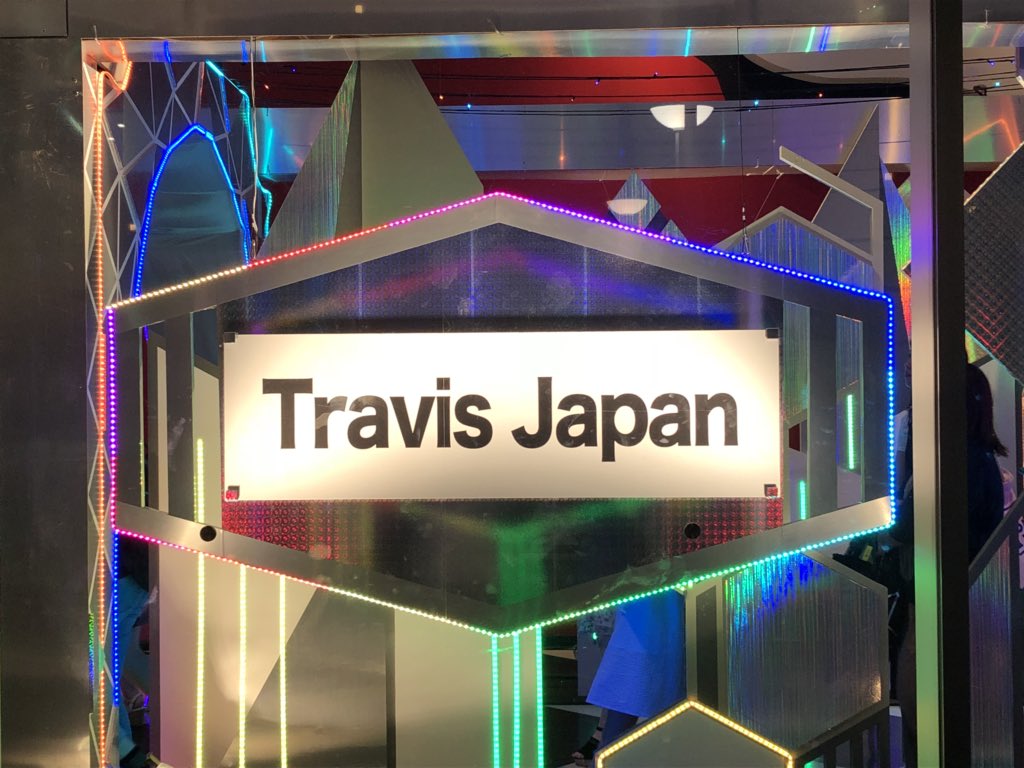 とある中村海人担から見た Summer Paradise 2018 -Travis Japan公演