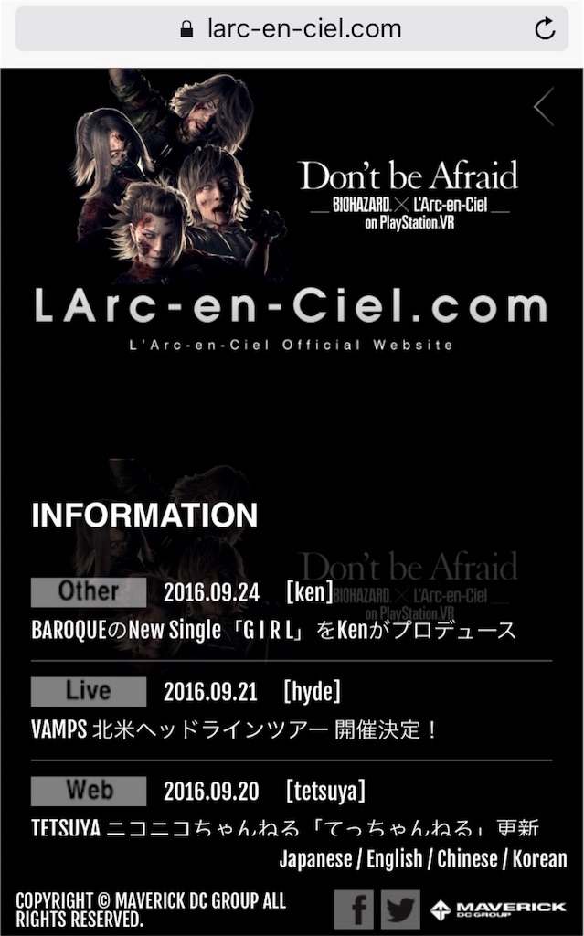 f:id:riconu:20160925111658j:image