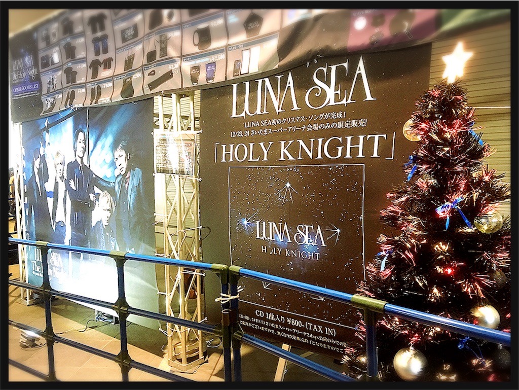 LUNA SEA「HOLY KNIGHT」 ルナシー会場限定 ルナクリ たまアリ Amazon.co.jp: LUNA SEA( ルナシー) さいたまスーパーアリーナ2days