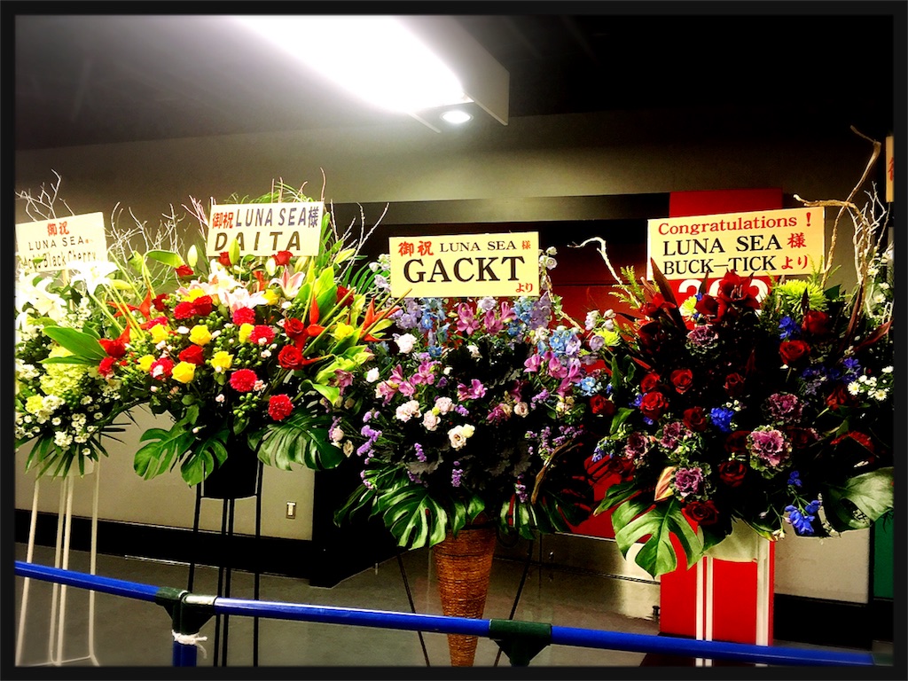 Live Report】2016/12/23 LUNA SEA The Holy Night -Beyond the Limit