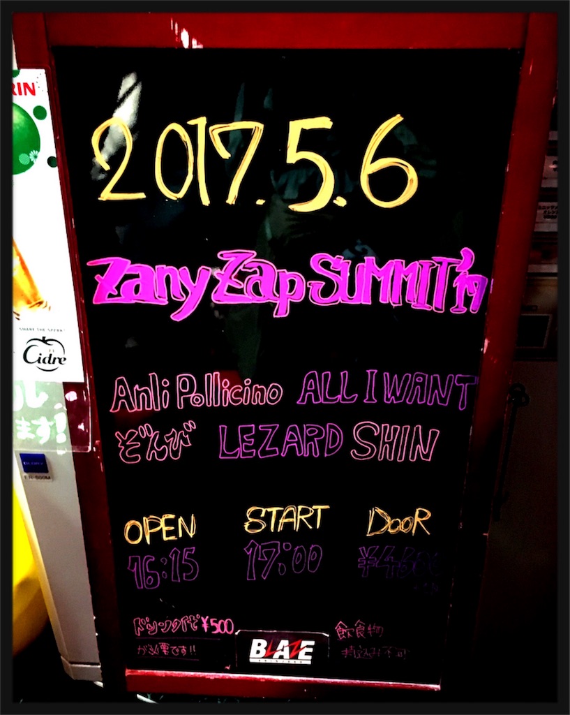 Live Report 17 5 6 Zany Zap Summit 17 新宿blaze Good Morning Dreamer