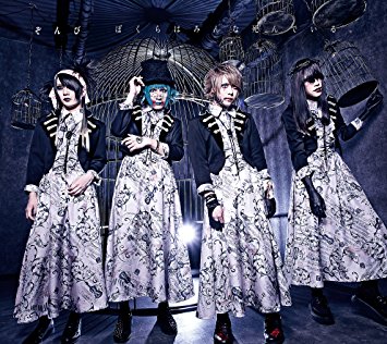 Review】ぞんび『ぼくらはみんな死んでいる。』 - GOOD MORNING DREAMER