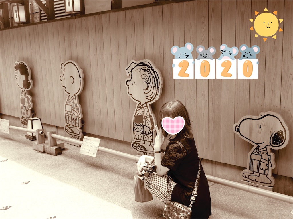 f:id:riconu:20200101152154j:image