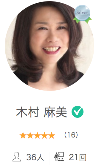九州 100の実績も目の前の たったひとり と向き合うことから 西洋占星術講座 木村先生 教えルン 九州 100の実績も目の前の たったひとり と向き合うことから 西洋占星術講座 木村先生 教えルン
