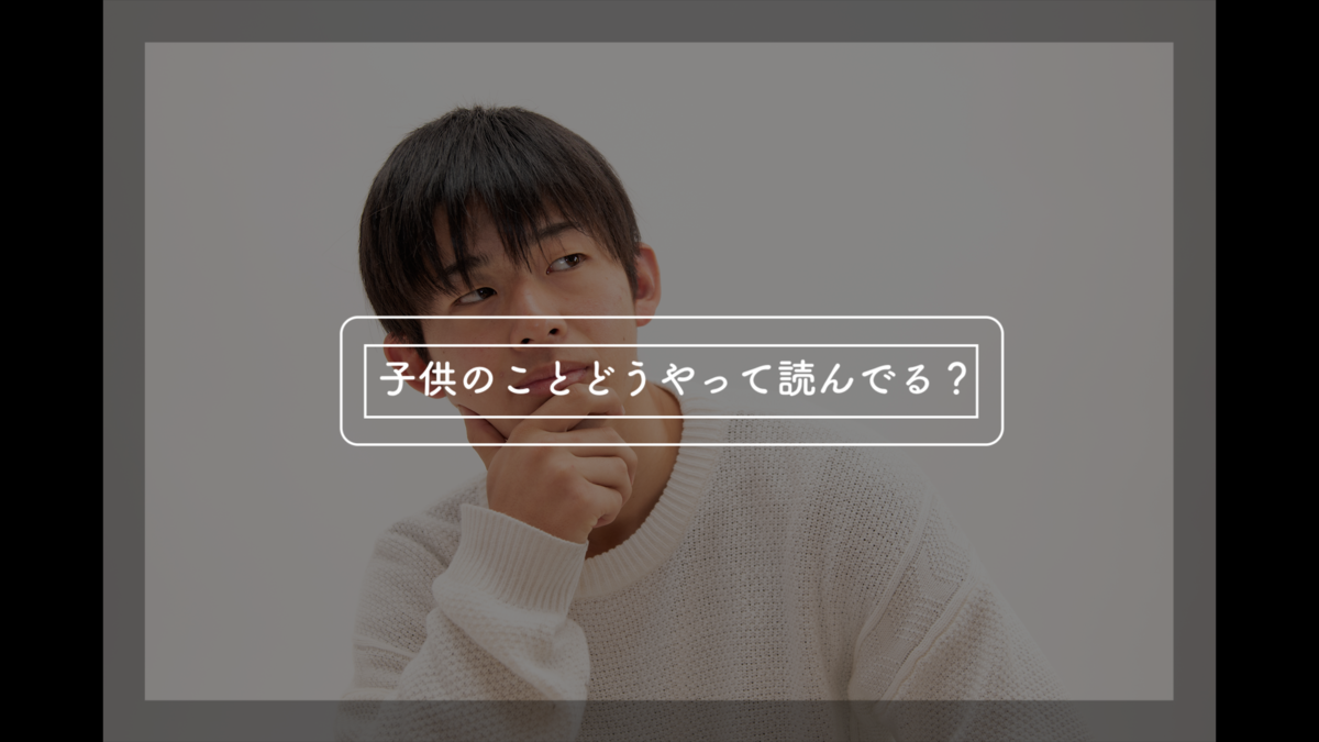 f:id:ricsan:20200303171050p:plain
