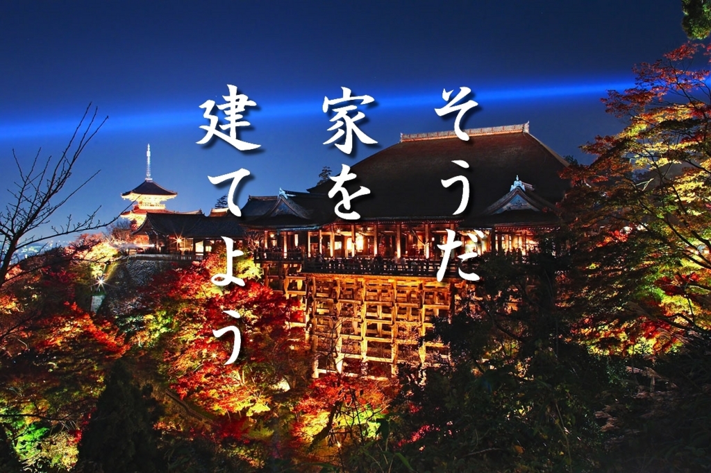 f:id:ridanbijo:20180430150057j:plain f:id:ridanbijo:20180430150057j:plain
