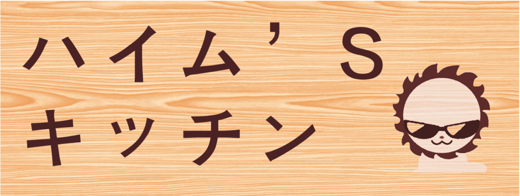 f:id:ridanbijo:20180612202742g:plain