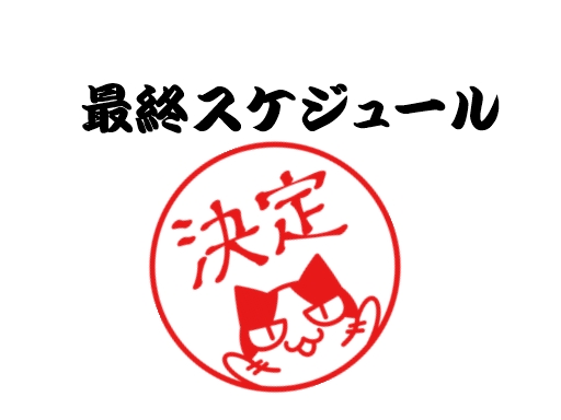 f:id:ridanbijo:20180722173046j:plain f:id:ridanbijo:20180722173046j:plain