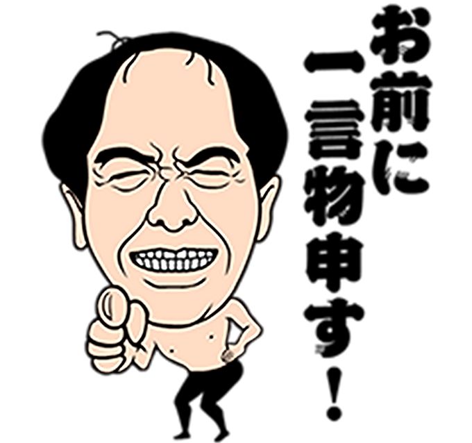 f:id:ridanbijo:20180820213549j:plain f:id:ridanbijo:20180820213549j:plain