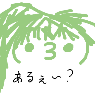 f:id:ridanbijo:20180825172402p:plain