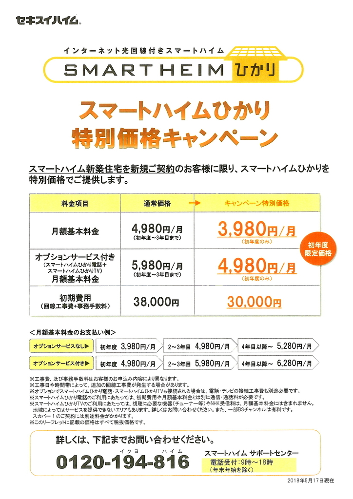 f:id:ridanbijo:20180901223615j:plain