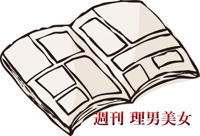 f:id:ridanbijo:20181001222656j:plain f:id:ridanbijo:20181001222656j:plain