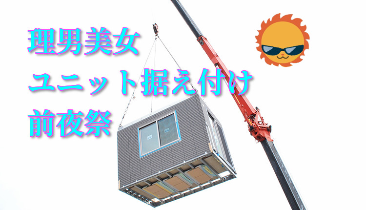 f:id:ridanbijo:20181003221557j:plain f:id:ridanbijo:20181003221557j:plain