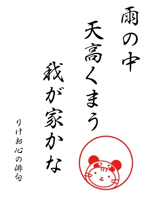 f:id:ridanbijo:20181005221024j:plain f:id:ridanbijo:20181005221024j:plain