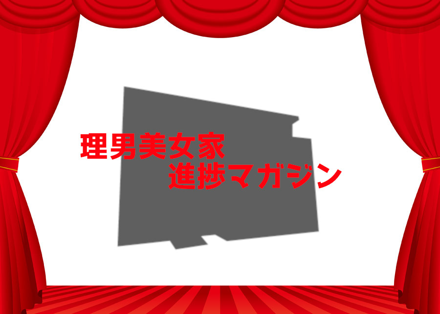 f:id:ridanbijo:20181028193700j:plain